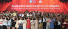 Ceilidh party group in Hainan April 2024 in front of a red flag with UESTC and UoG logos